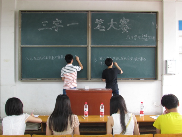 彩票app