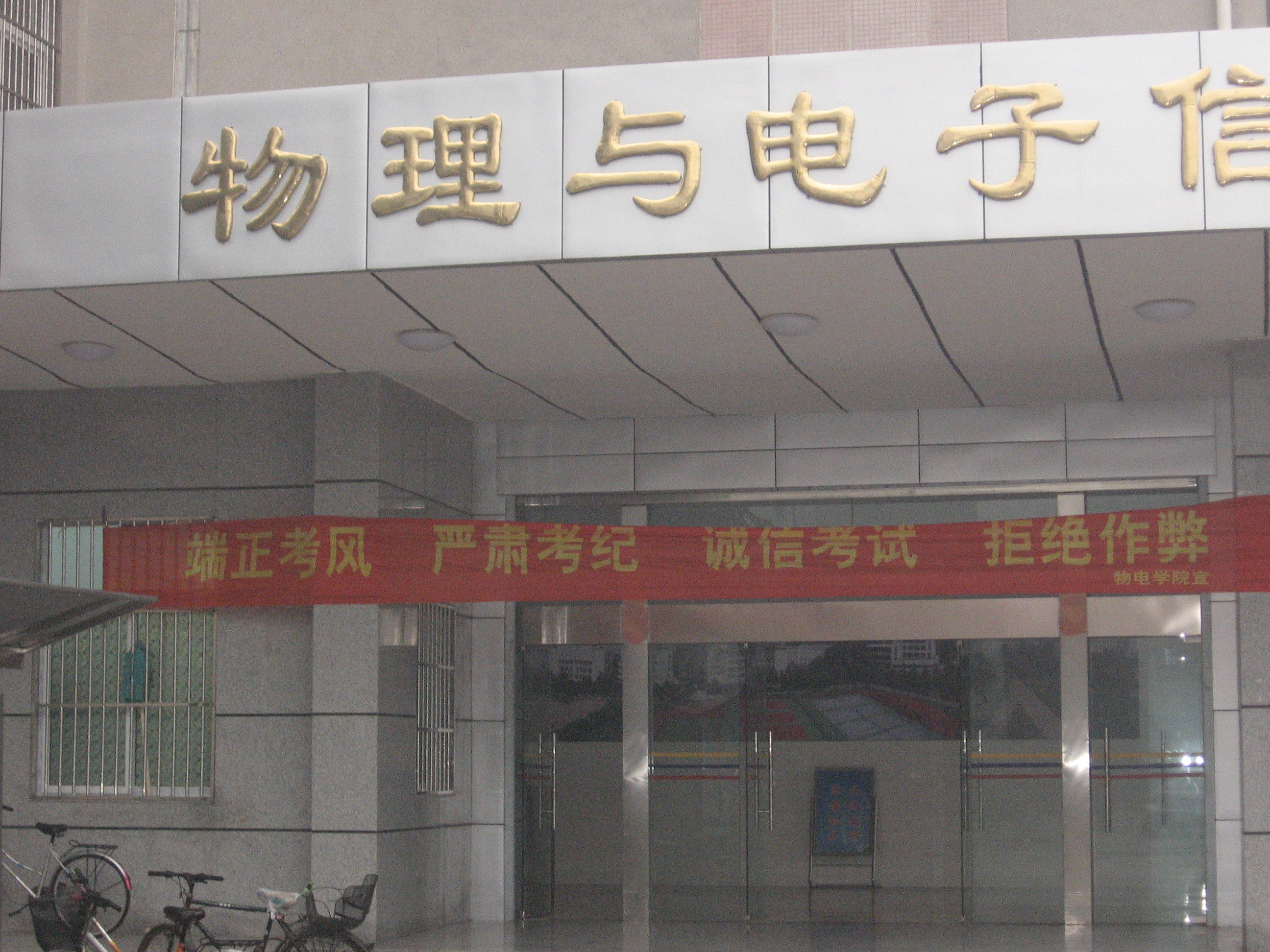 彩票app