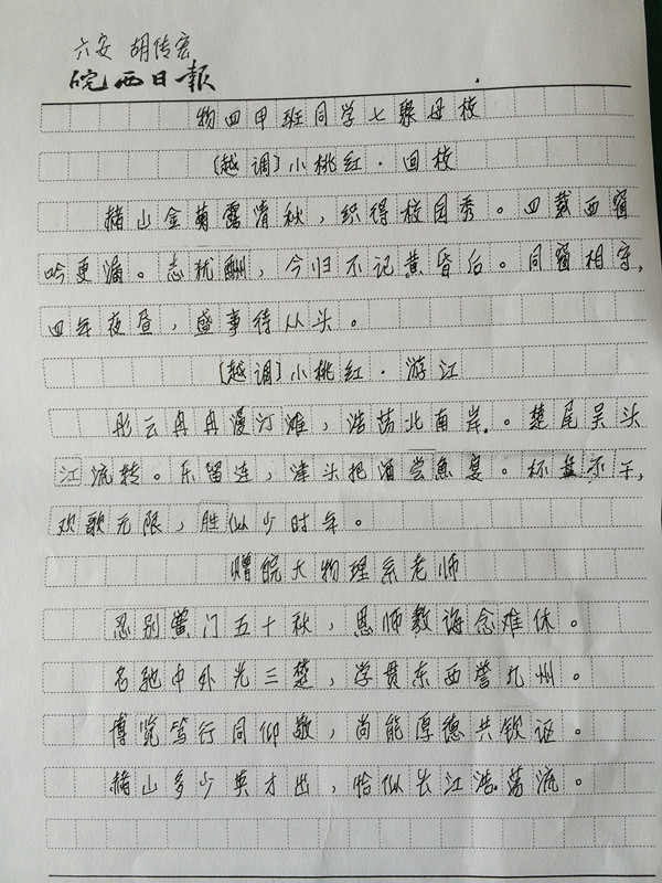 彩票app