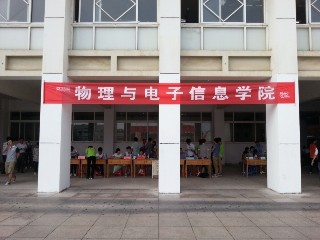 彩票app
