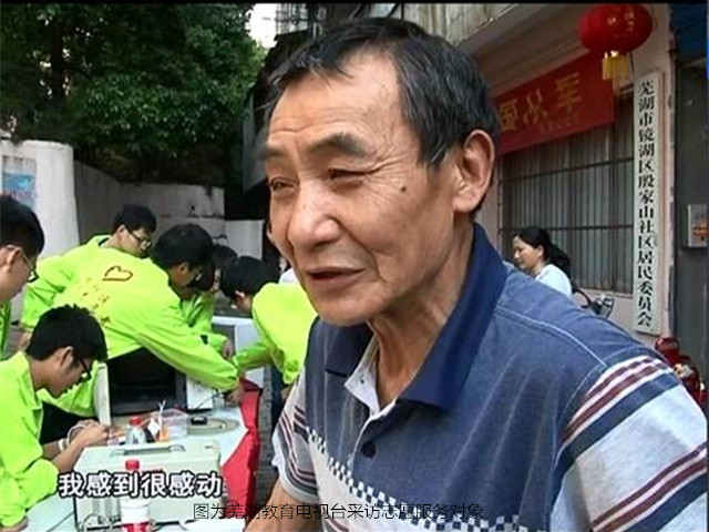 彩票app