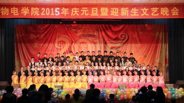 彩票app