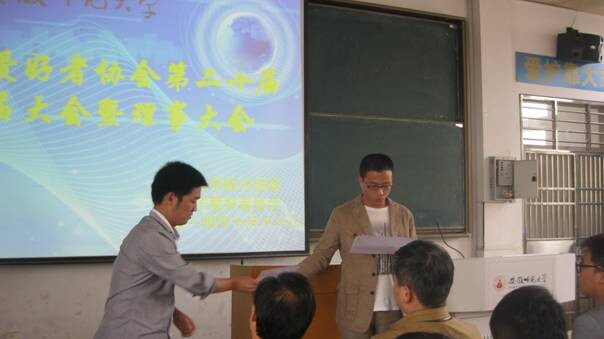 彩票app