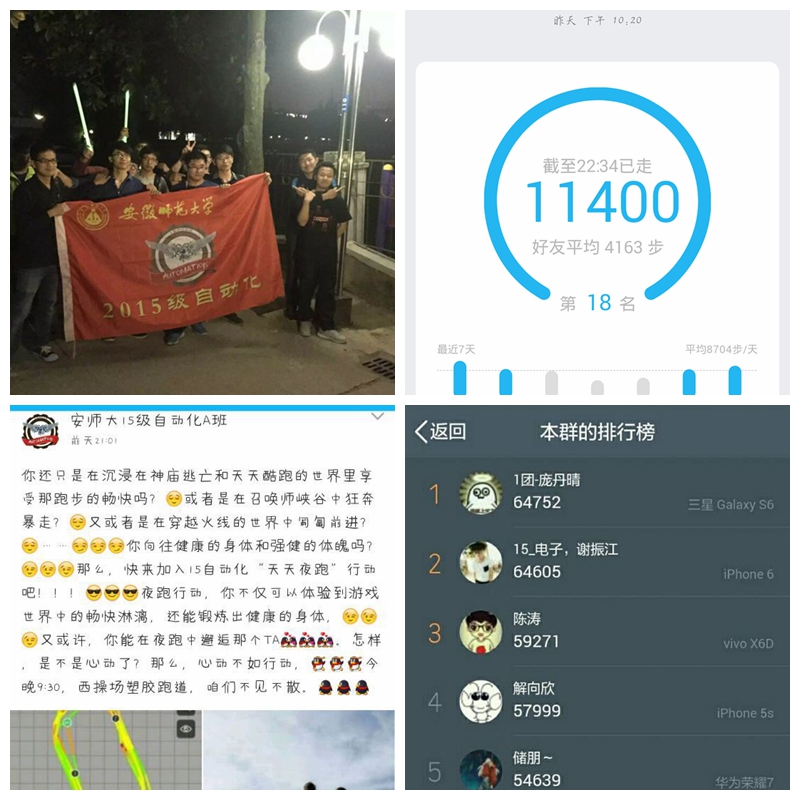 彩票app