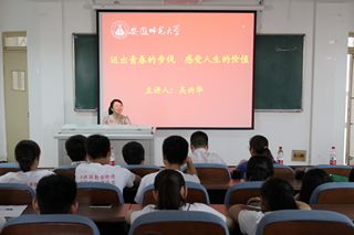 彩票app
