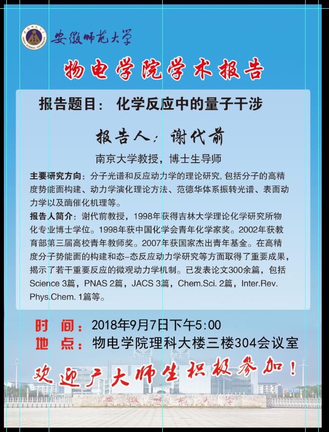 彩票app