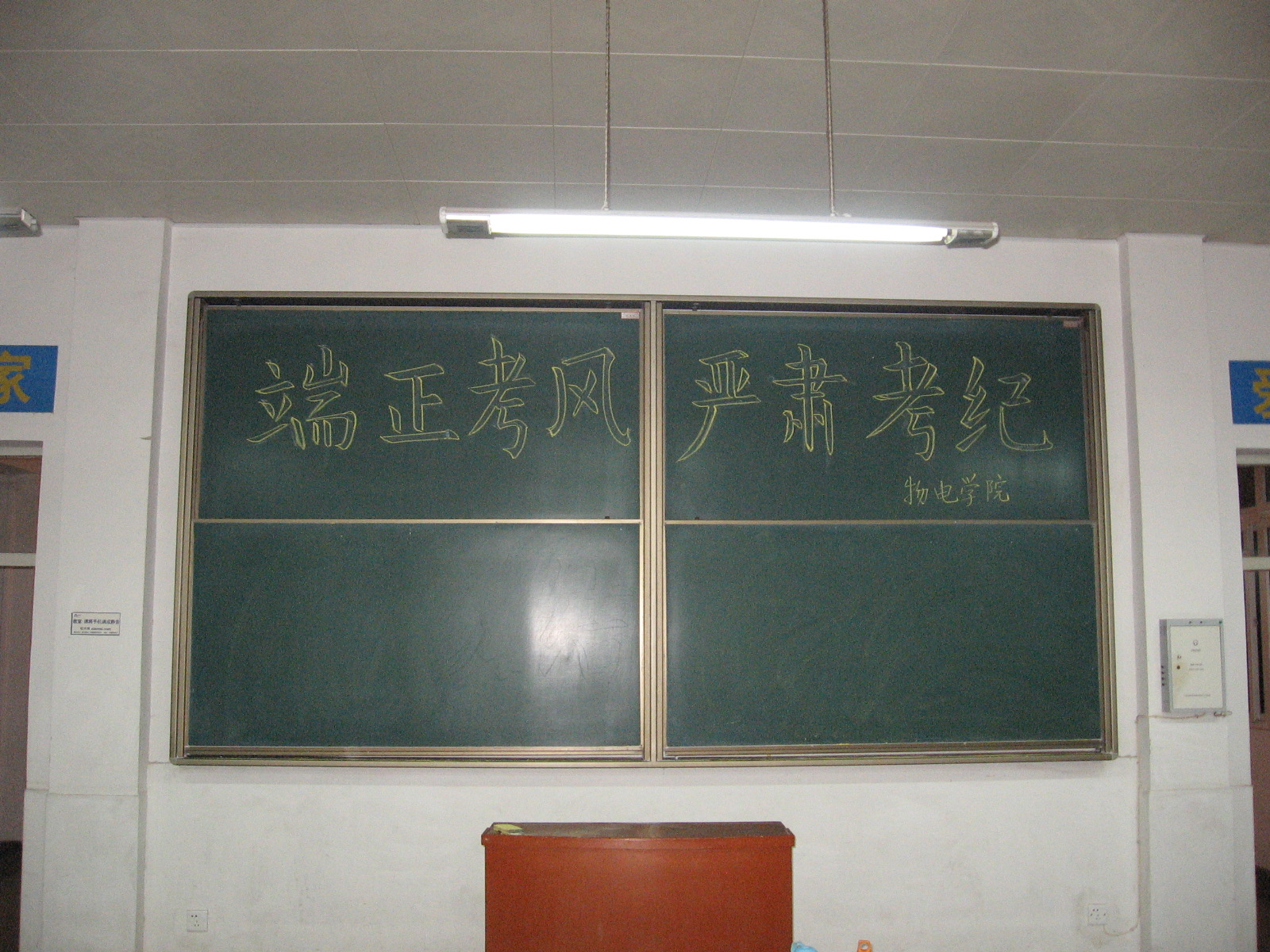 彩票app