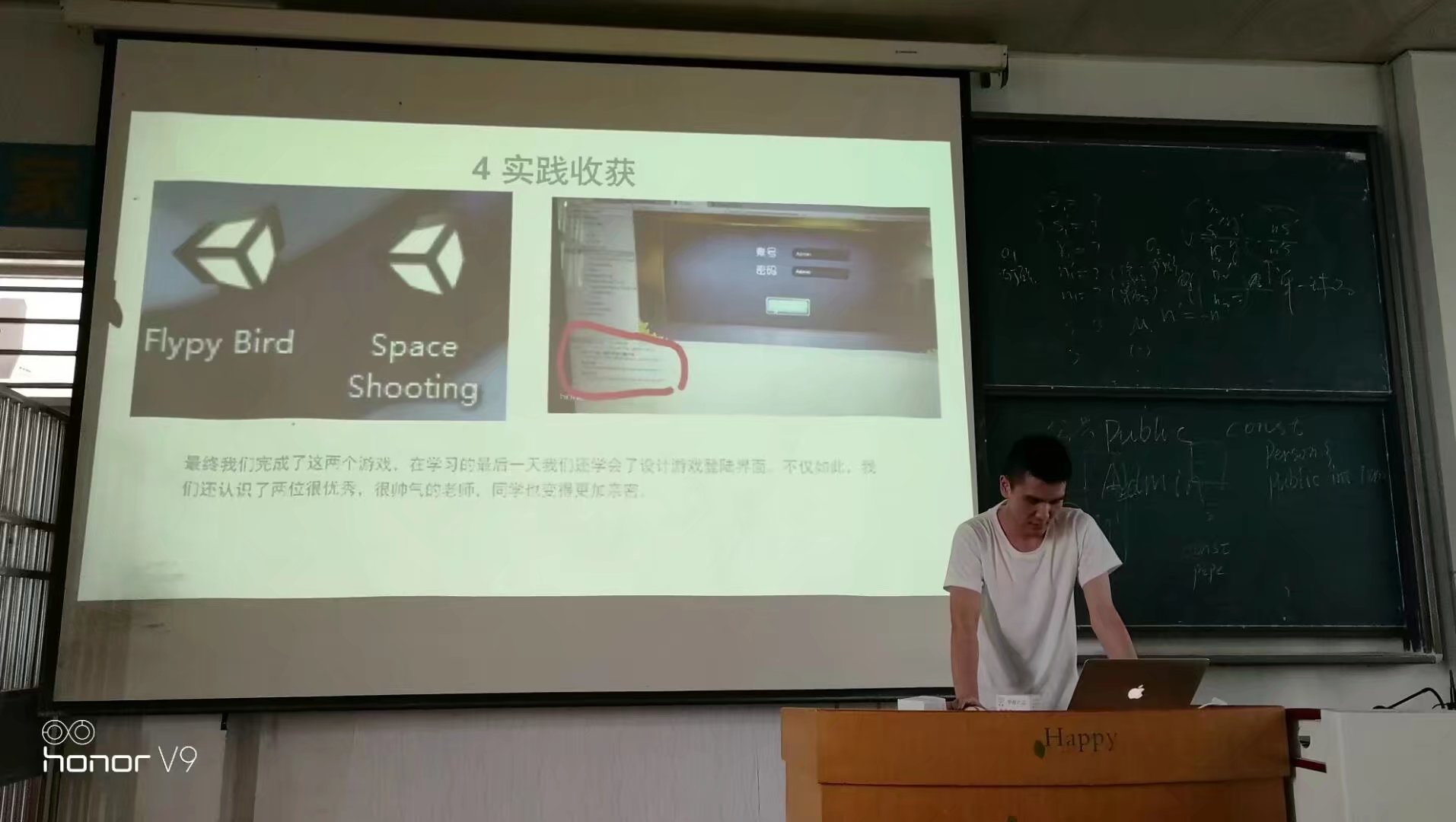 彩票app