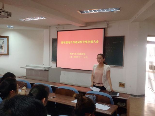 彩票app