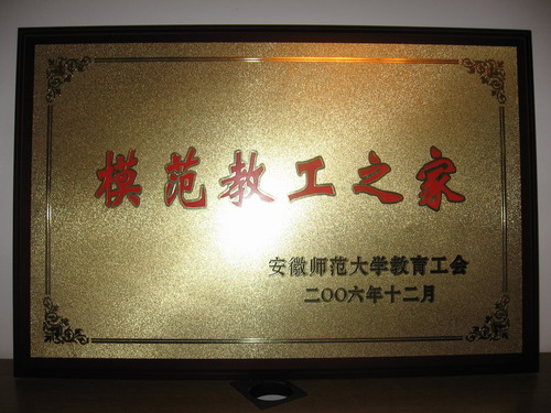 彩票app