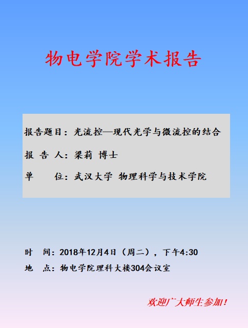 彩票app