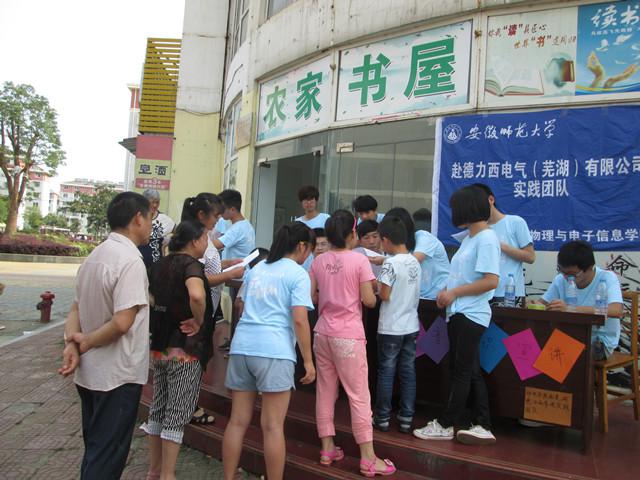 彩票app