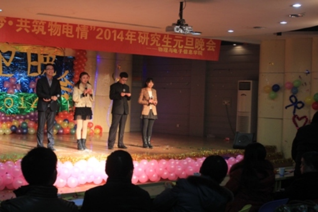 彩票app