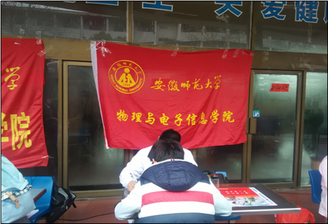彩票app