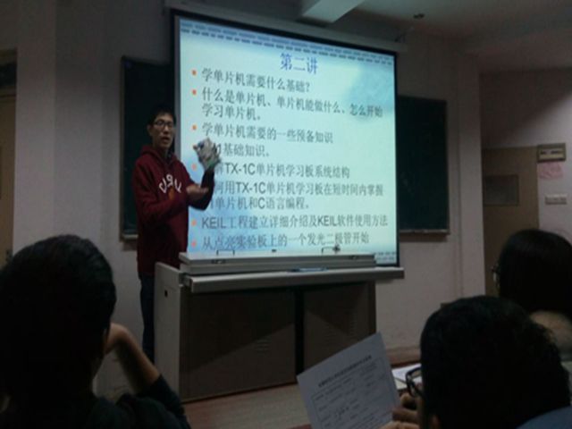 彩票app